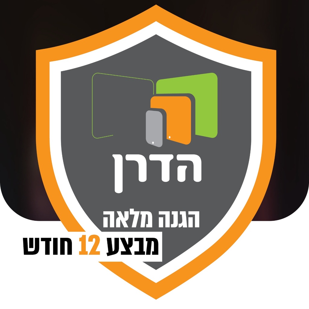 מערכת הגנה הדרן 12 חודש מבצע