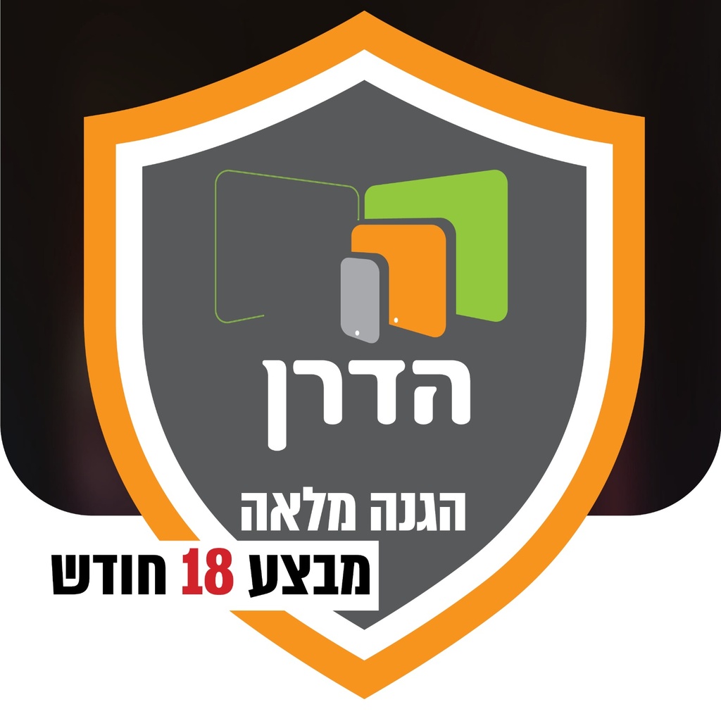 מערכת הגנה הדרן 18 חודש מבצע